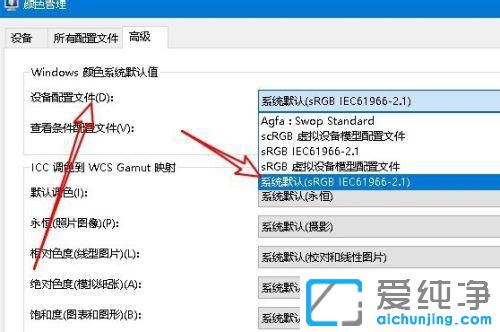 win10打开图片显示内存不足怎么办？