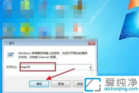 Win7系统alt+tab不能切换窗口怎么办?alt+tab为什么不能切换窗口