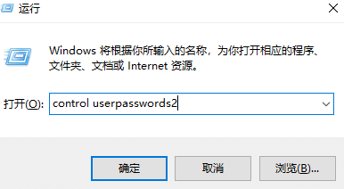 Win7如何去掉电脑开机用户登录界面_win7如何取消开机登录界面
