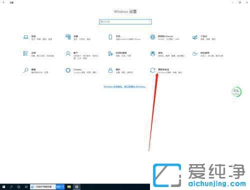 win10设备性能和运行状况在那里看