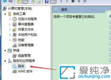 win7系统未安装音频设备怎么回事？win7声音显示未安装音频设备