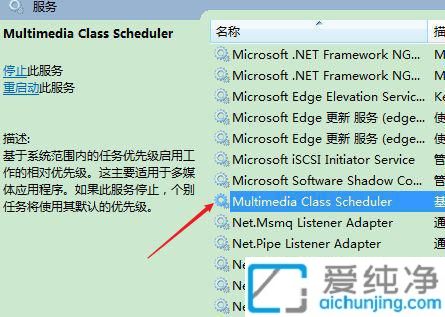 win7系统未安装音频设备怎么回事？win7声音显示未安装音频设备