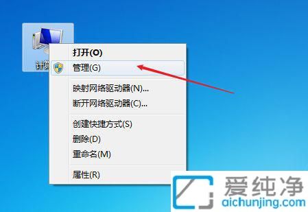 win7系统未安装音频设备怎么回事？win7声音显示未安装音频设备