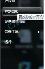 win7系统插u盘没反应-win7系统u盘读不出来