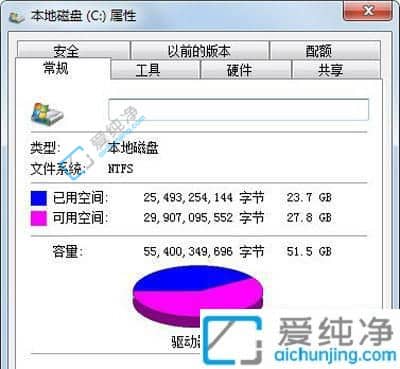 win7系统电脑c盘满了怎么清理-c盘红色爆满怎么深度处理