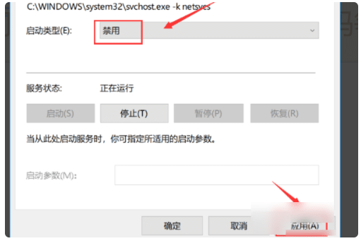win10正在更新中怎么中途退出