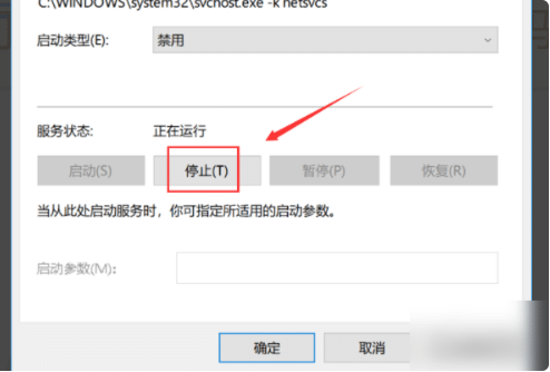 win10正在更新中怎么中途退出