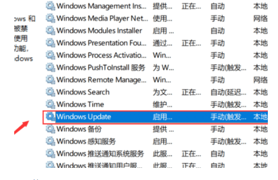 win10正在更新中怎么中途退出