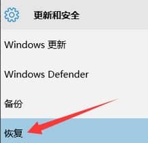 win10退回到win7文件数据还在吗？