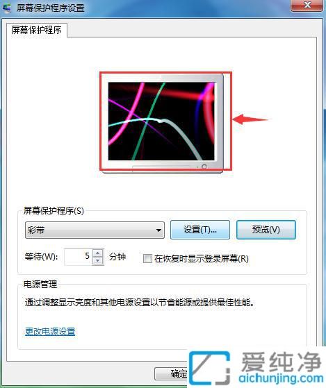 win7电脑怎么修改锁屏壁纸_怎么更改win7锁屏壁纸