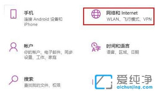 win10的热点在哪里开启