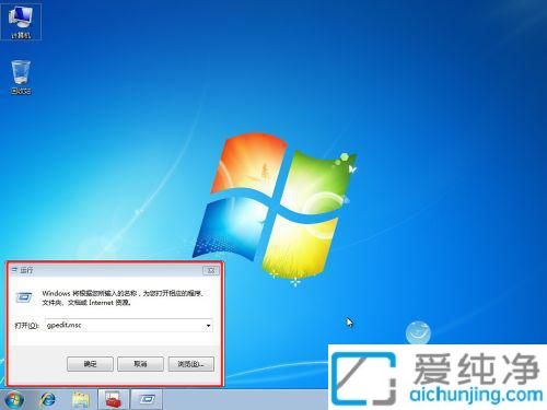 win7电脑如何共享打印机_如何设置Win7打印机共享