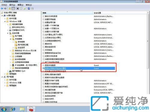 win7电脑如何共享打印机_如何设置Win7打印机共享