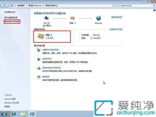 win7电脑如何共享打印机_如何设置Win7打印机共享