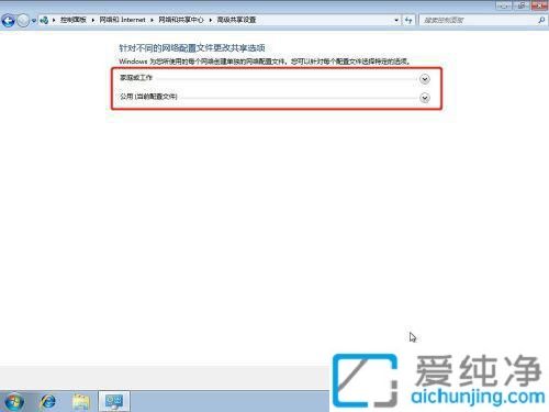 win7电脑如何共享打印机_如何设置Win7打印机共享