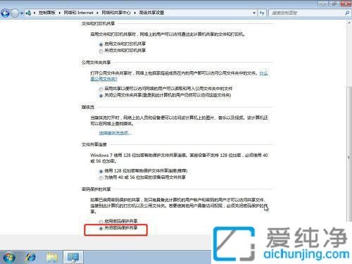 win7电脑如何共享打印机_如何设置Win7打印机共享