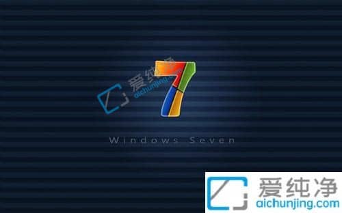 win764位最多支持多大内存-win7旗舰版64位系统支持多大内存