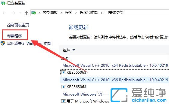 win10系统更新后电脑特别卡
