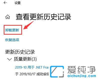 win10系统更新后电脑特别卡