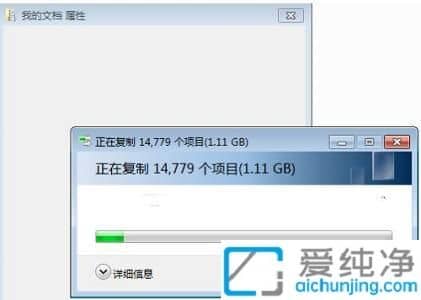 Win7如何修改我的文档路径_win7更改我的文档位置
