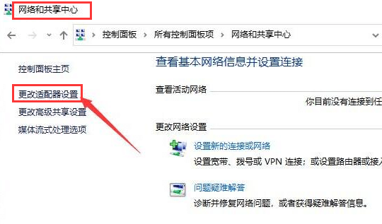 win10右下角资讯兴趣怎么关闭