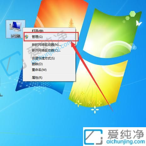 win7如何获取管理员所有权限-win7怎么进入管理员账户