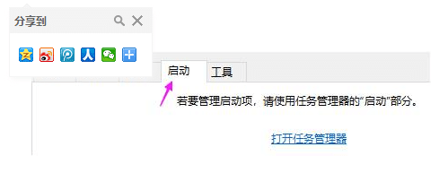 win7电脑开机后黑屏怎么解决_win7开机黑屏无法进入桌面