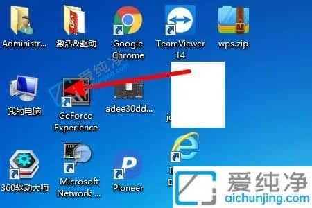 win7c盘隐藏的文件夹怎么找出来-win7如何查看c盘隐藏文件