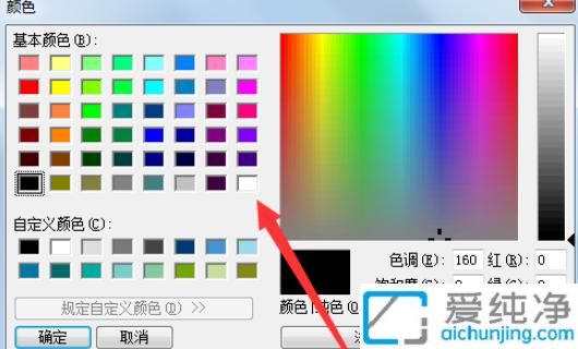 win7电脑如何取消护眼模式_win7旗舰版护眼模式怎么关闭