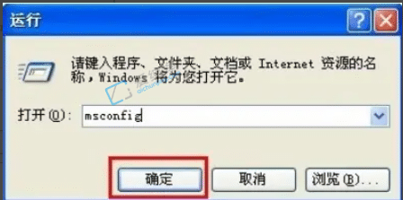 win7系统怎么取消开机启动项-win7怎么关掉开机启动项