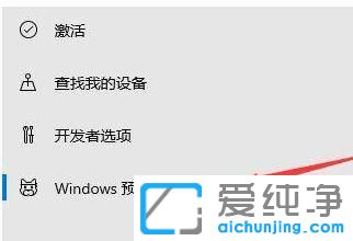 Win10没有收到Win11升级推送通知怎么办？