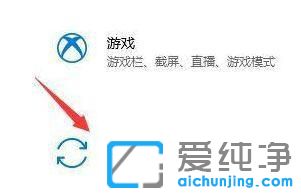 Win10没有收到Win11升级推送通知怎么办？