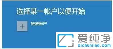 Win10没有收到Win11升级推送通知怎么办？
