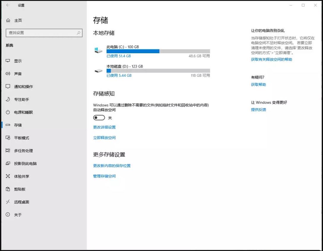 联想win10c盘满了怎么清理_联想笔记本c盘满了怎么清理