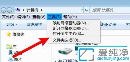 win7文件后缀名隐藏了怎么办？win7文件后缀名怎么显示出来