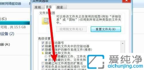 win7文件后缀名隐藏了怎么办？win7文件后缀名怎么显示出来