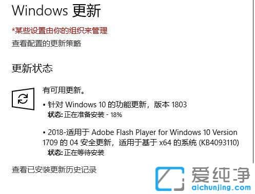 win10系统如何更新到最新版本