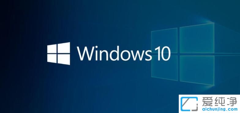 win10系统如何更新到最新版本