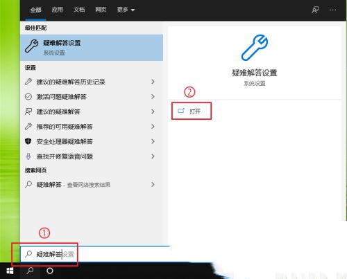 win10蓝牙网络无法连接怎么办？win10蓝牙网络连接不上