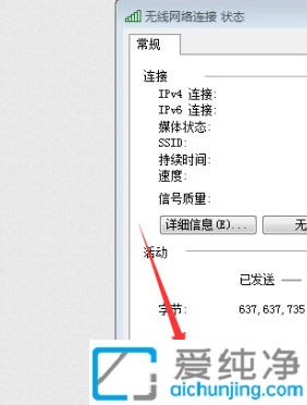 win7系统如何修改ip地址_怎么更改win7的ip地址
