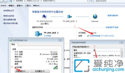 win7系统如何修改ip地址_怎么更改win7的ip地址
