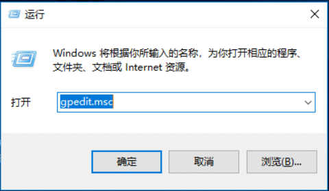 Win10系统如何通过组策略关闭自动更新