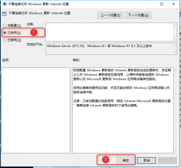 Win10系统如何通过组策略关闭自动更新