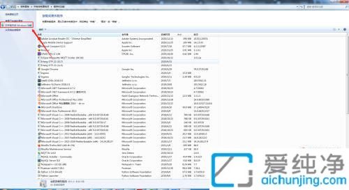 win7的系统索引设定在哪里_电脑索引在哪里关闭