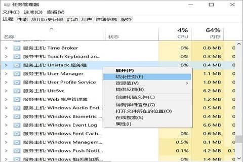 win10硬盘占用率100%怎么解决？win10磁盘100%怎么办