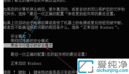 win7提示账号已停用怎么办？win7账户已被停用请向管理员咨询