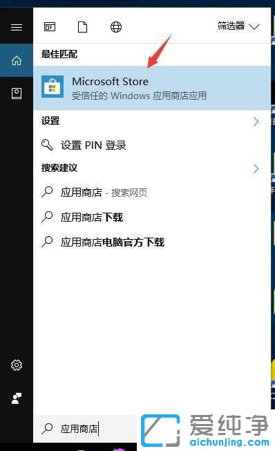 Win10电脑怎么下载红心大战？