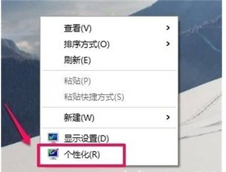 win10系统如何显示我的电脑图标_Win10怎样调出”我的电脑“桌面图标