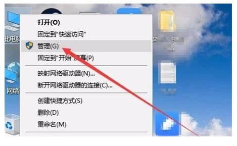 win10系统磁盘管理在哪里_win10磁盘管理器在哪里打开