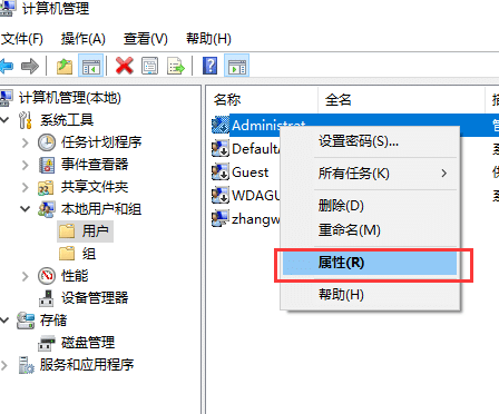 win10管理员账号被停用怎么开启？